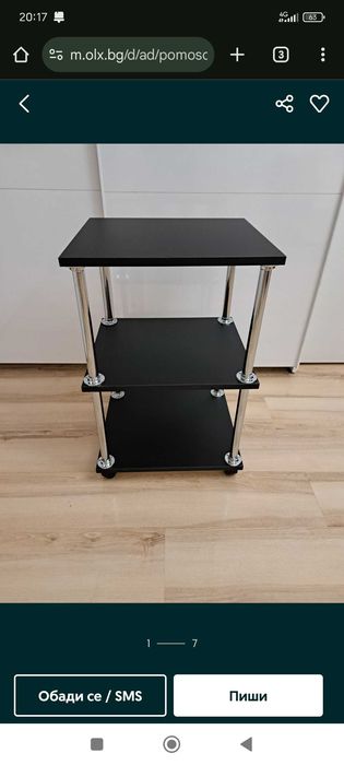 Помощна маса/ козметична количка етажерка ПДЧ Айви мебел