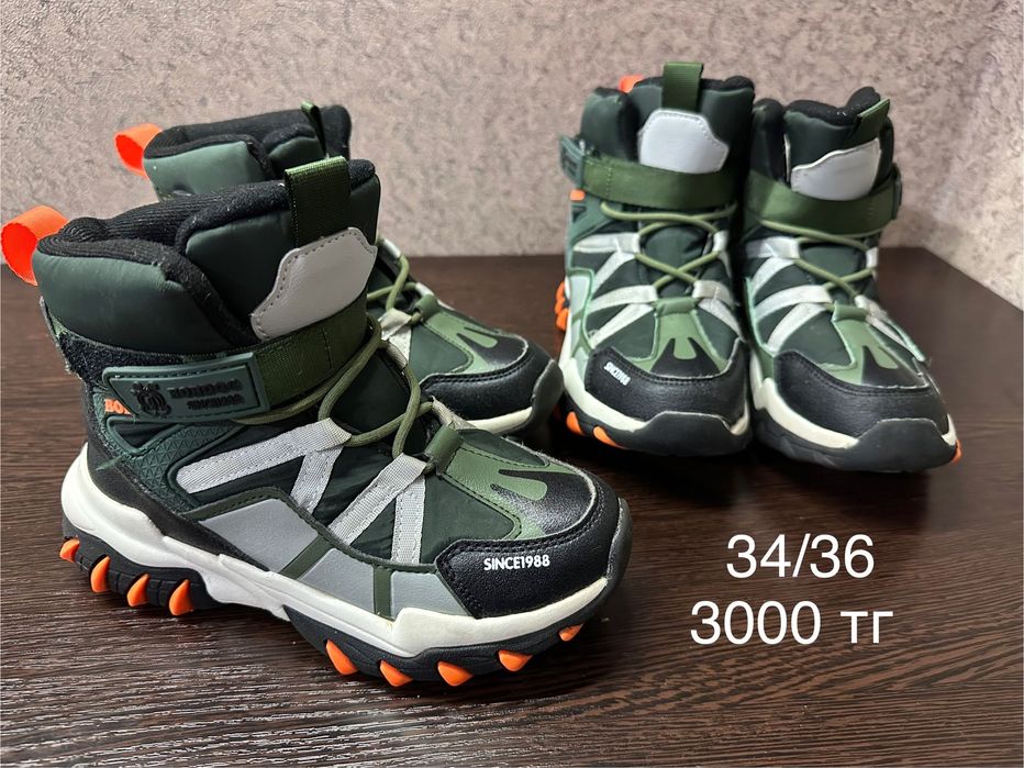 Детские зимние сапоги
