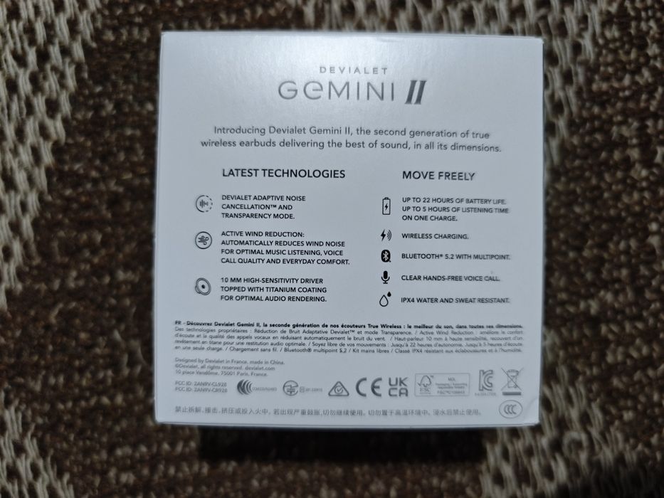 Слушалки Devialet Gemini II