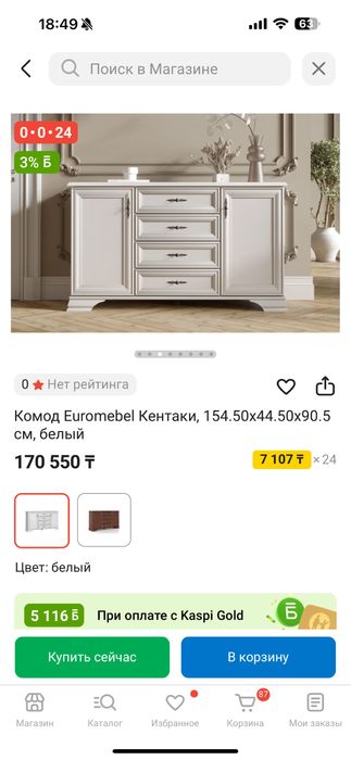 Продам горку / гарнитур в гостиную. Комод и два витринных шкафа