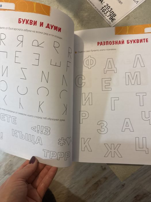 Книжки нови!!! По 5лв брой