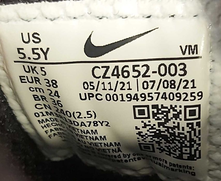 Nike Air Max Genome - Номер 38