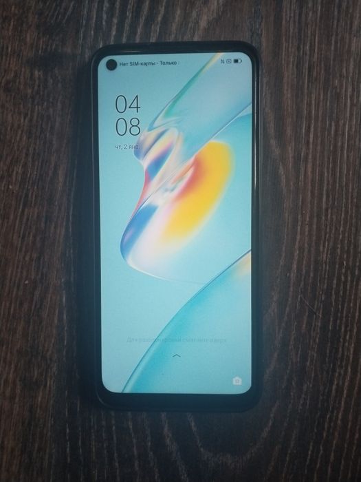 Срочно!!! Продам телефон