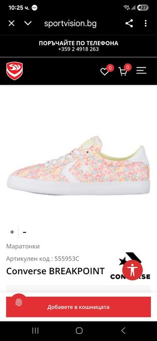 NIKE,CONVERSE,New Balance Fila