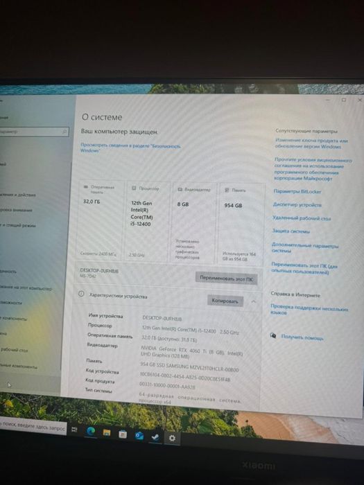 Игровой компьютер RTX 4060TI I5 12400F