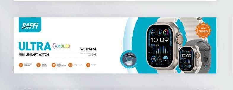 Апл уатч, Апл уатш,апл уатш 10, апл уатш 9,апл уатш ултр,