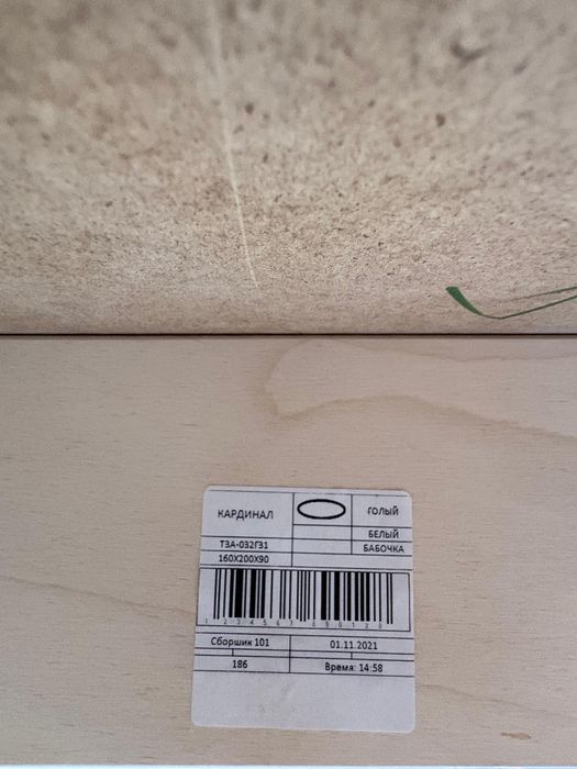 Стол Кардинал из дерева ясень