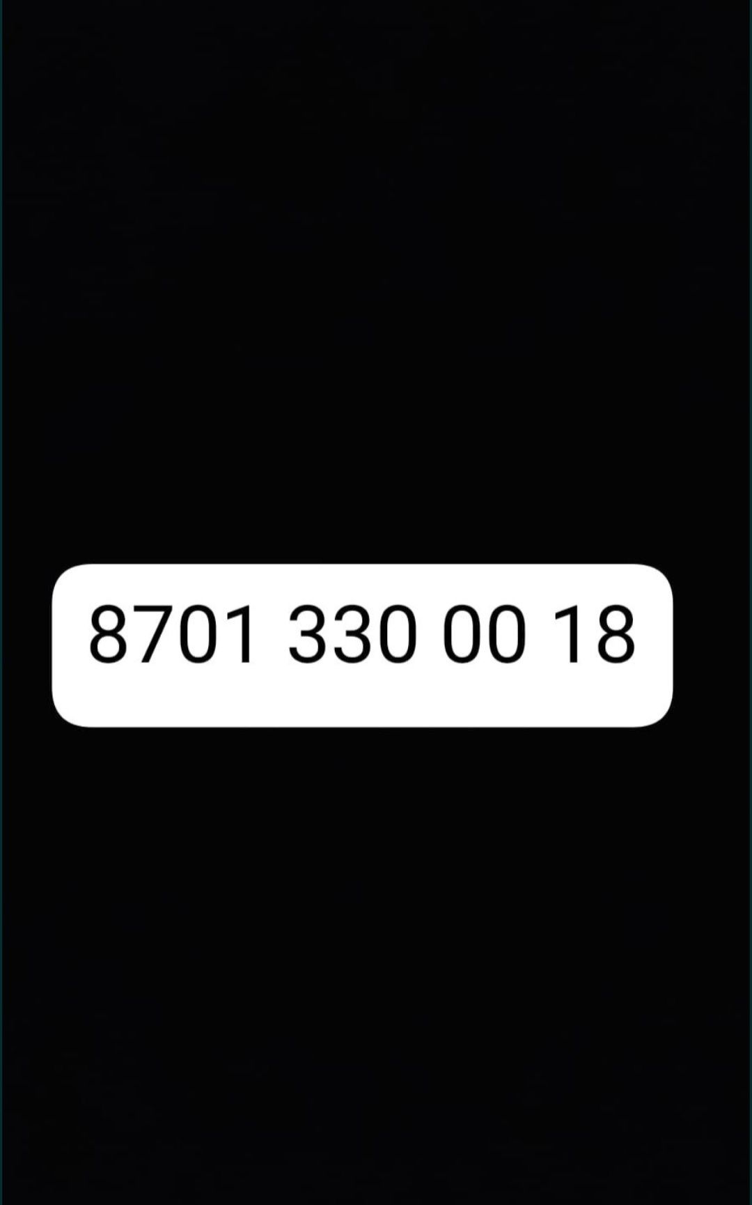Продается Актив номер