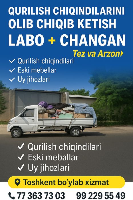 Musor tashish LABO+CHANGAM/вывоз мусор строй мусор лабо+чанган