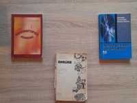 Учебници - Български, Румънски, Английски