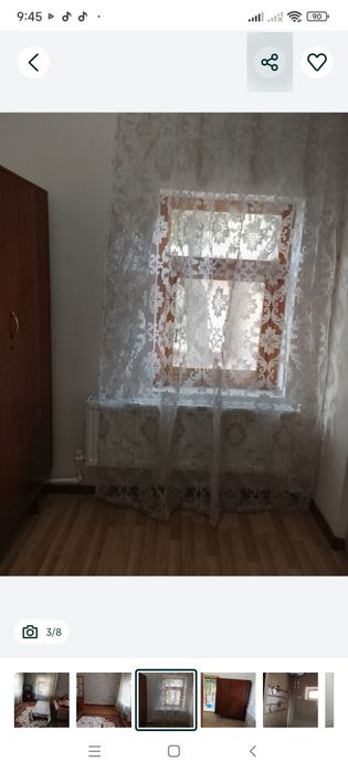 Сдается 1 комната участок ( академгород). 250 уе