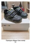Преходни обувки Geox