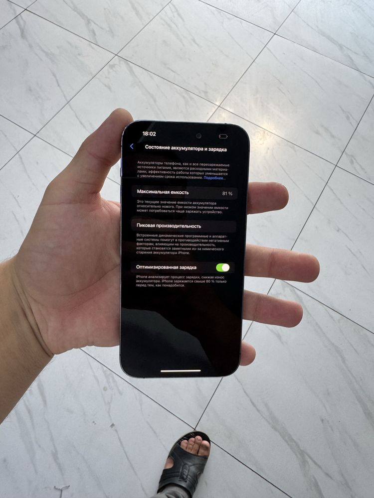 Iphone 14 Pro Max 256 gb 81% yomks