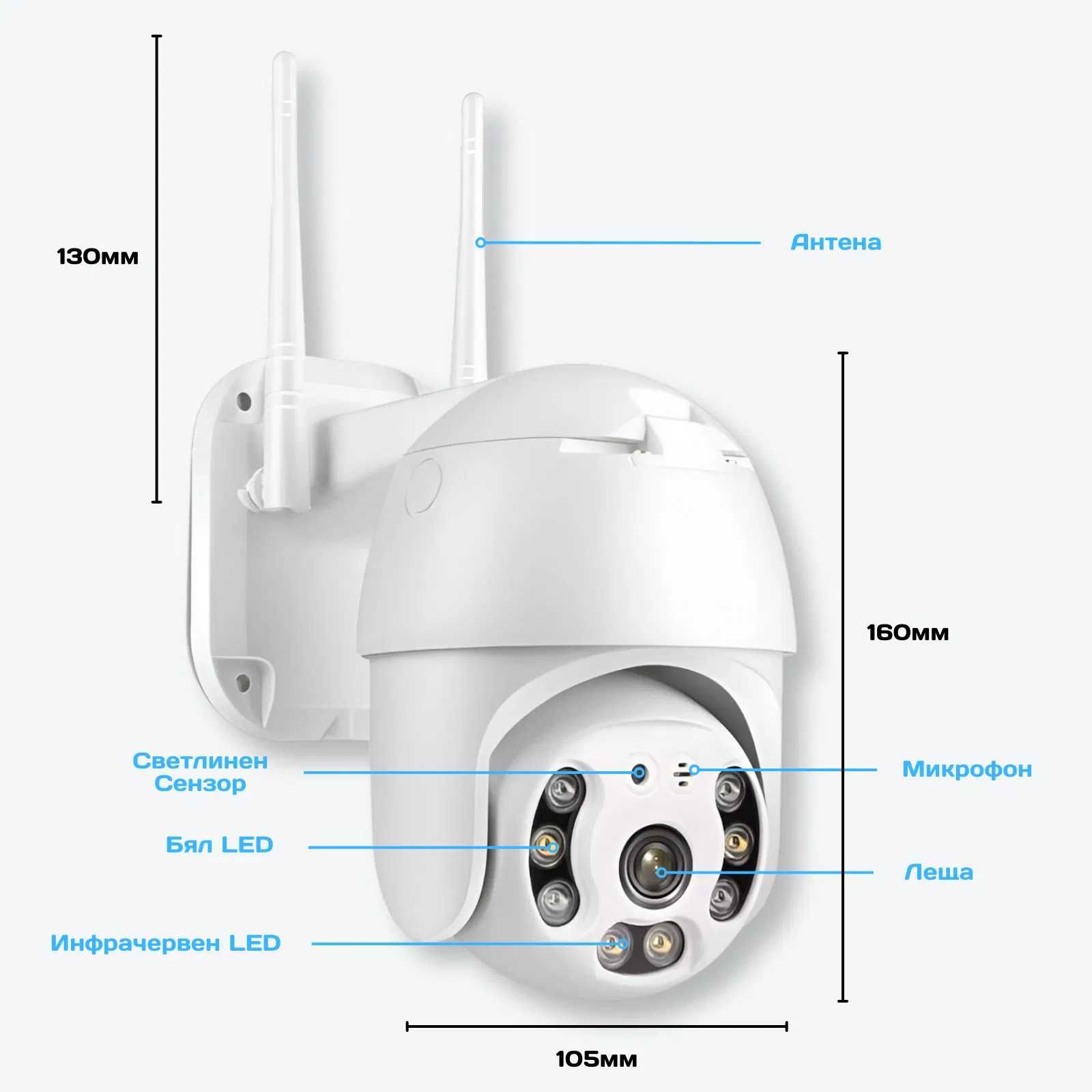 WiFi Външна Камера А6 с обектив 4MP, ICSee, Бяла
