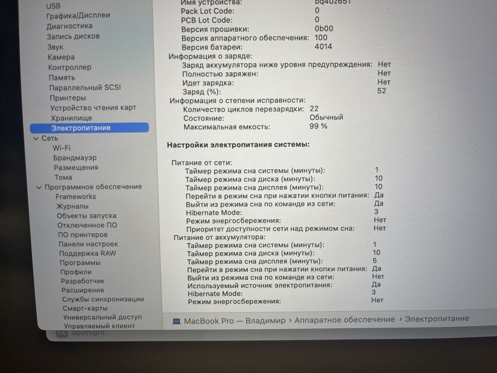 MacBook Pro 16" M1 Pro 16/512GB Space Gray 2021