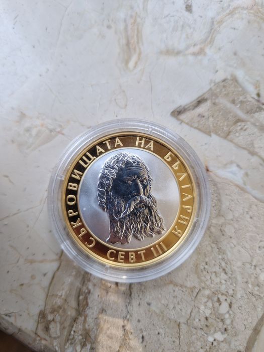 10 лева СЕВТ III 2008г,сребърна монета