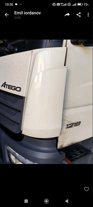 Стартер за Мерцедес 1218 ATEGO