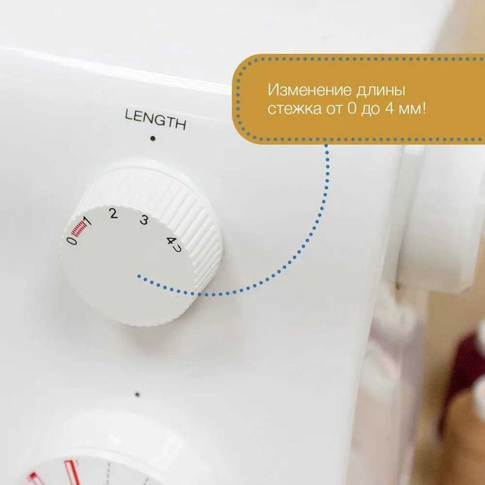 Швейная машина SINGER 2250 Tradition — для начинающих и дома