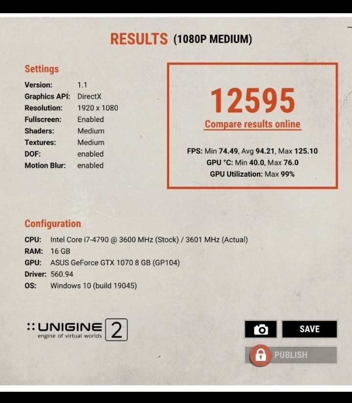 Геймърски компютър  i7 gtx 1070 8 gb