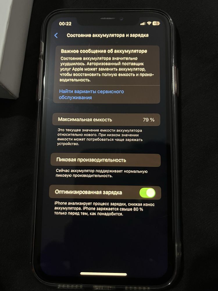 iPhone xr | Айфон xr 64gb | Aкб79%все работает в ремонте не был
