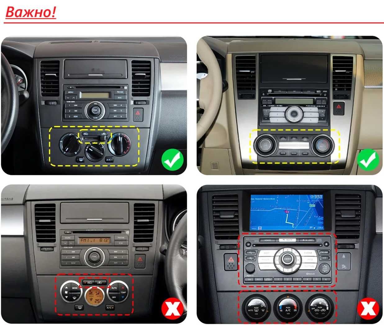 Nissan Tiida C11 2004 - 2013 9.7" Мултимедия Навигация Android
