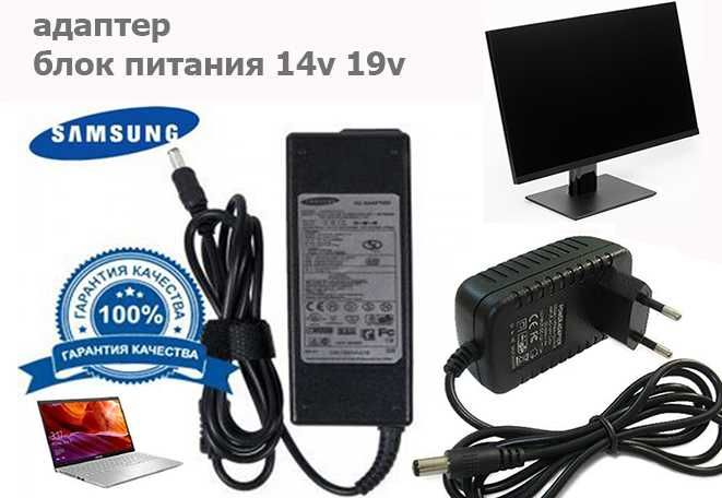 от SAMSUNG на ноутбуки для мониторов адаптеры блоки питания зарядки