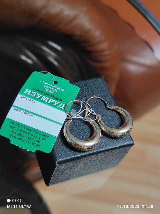 продам золотые серьги