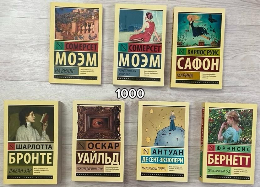 Продаю интересные книги новые