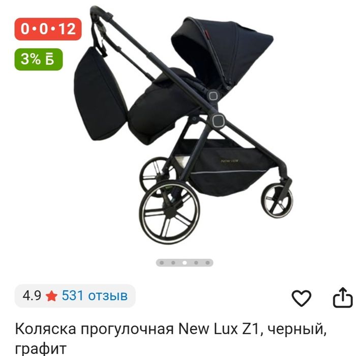 Продам коляску в хорошем состоянии