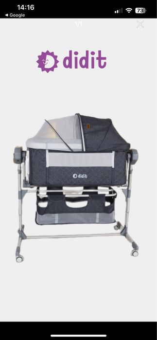 Люлка сотилади янги