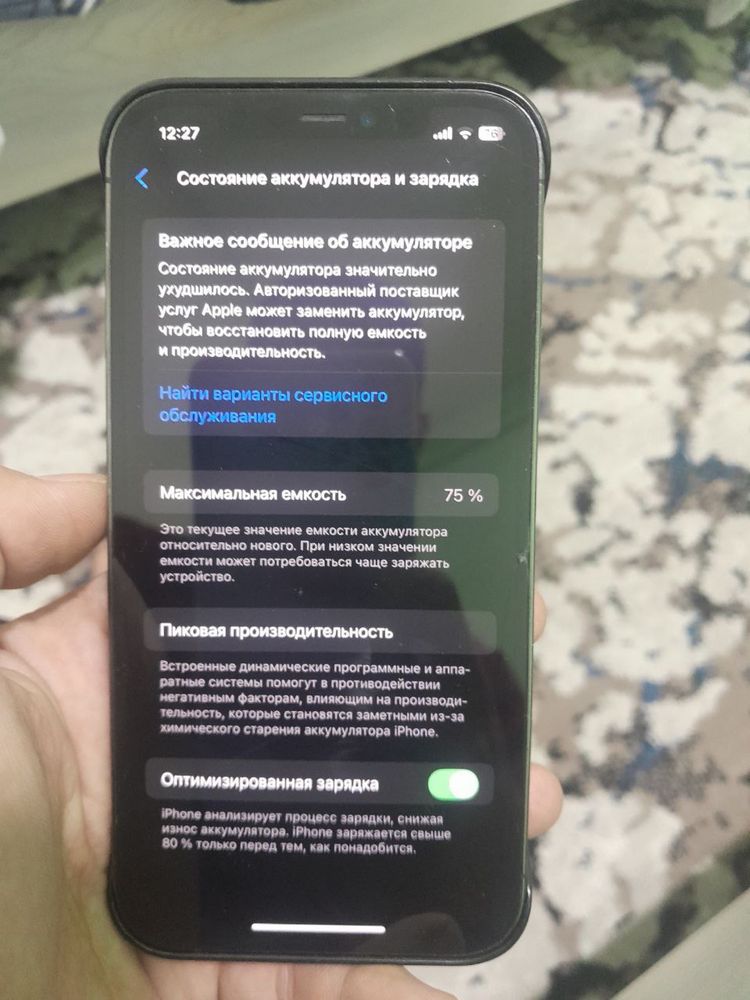 iPHONE 12 pro 128gb