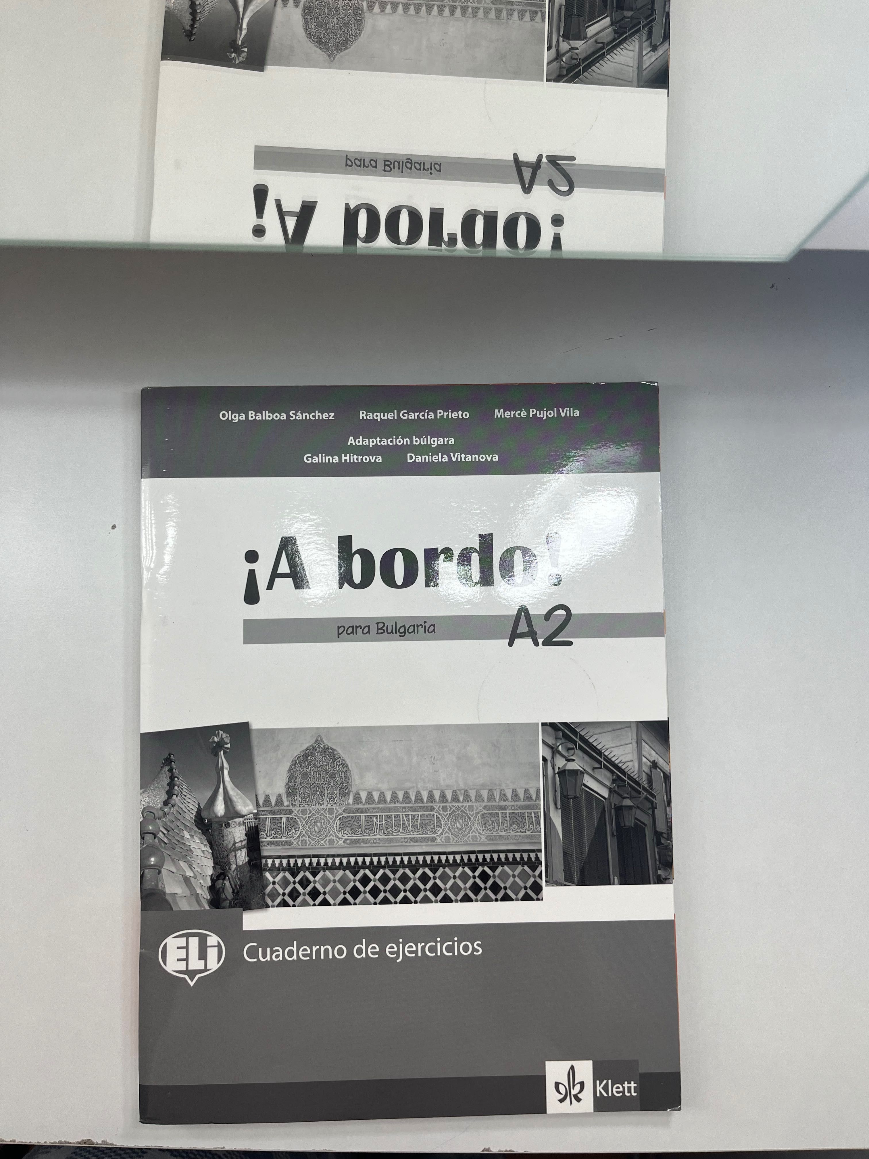 Комплект: ¡A bordo! учебник+ учебна тетрадка по испански език ниво А2