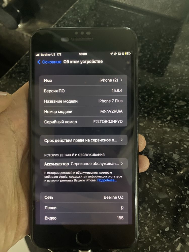 Iphone 7+ 128gb