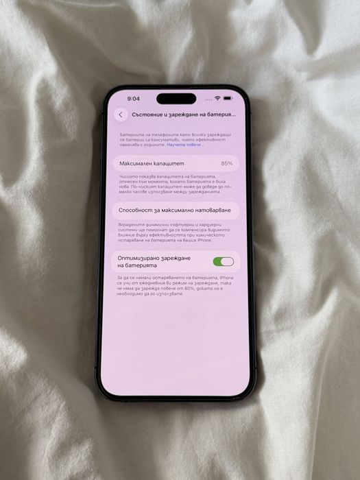 Iphone 14 pro max deep purple