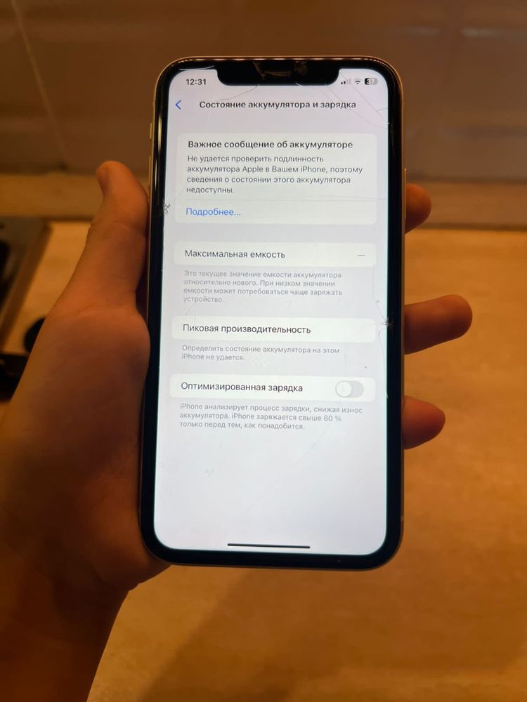 Iphone 11 айфон 11