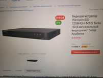 Продам видеорегистратор HIKVISION