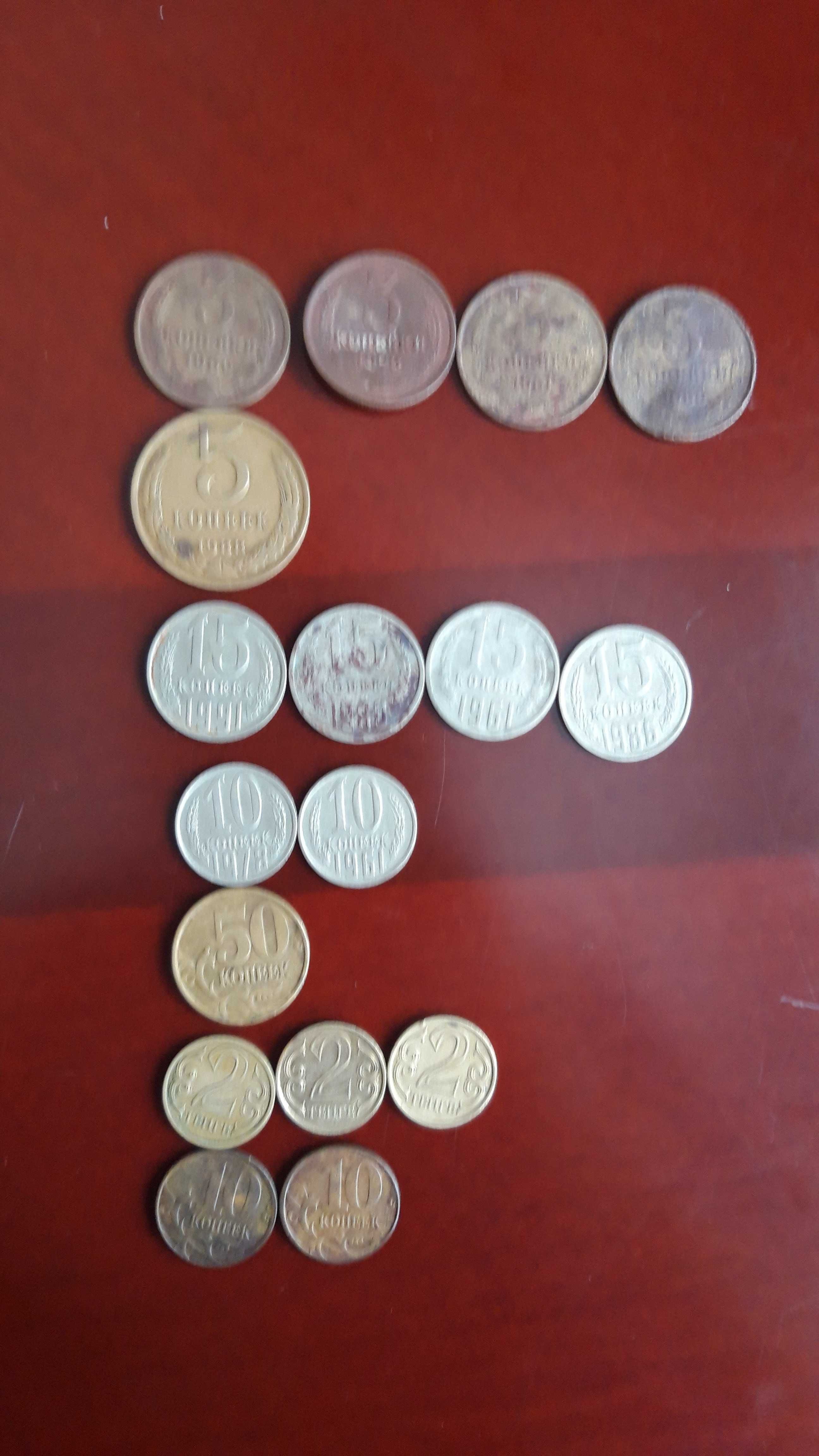 монеты ссср россия казахстан