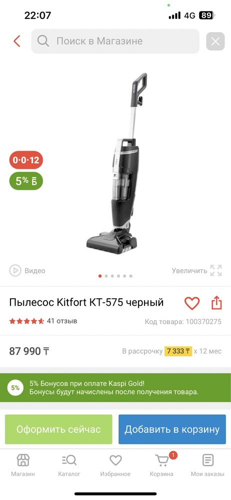 Пылесосы