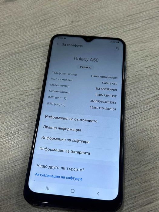 Samsung Galaxy A50 128GB 4GB RAM Dual