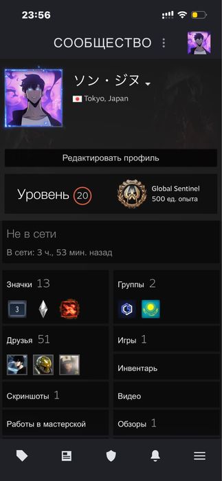 Кс 2 аккаунт продаю