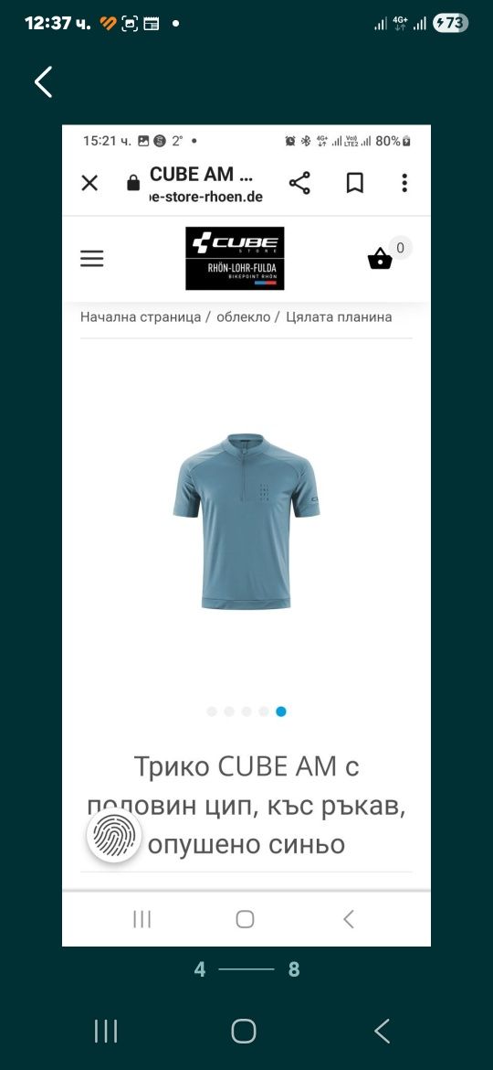 Jersey CUBE AM Half zip