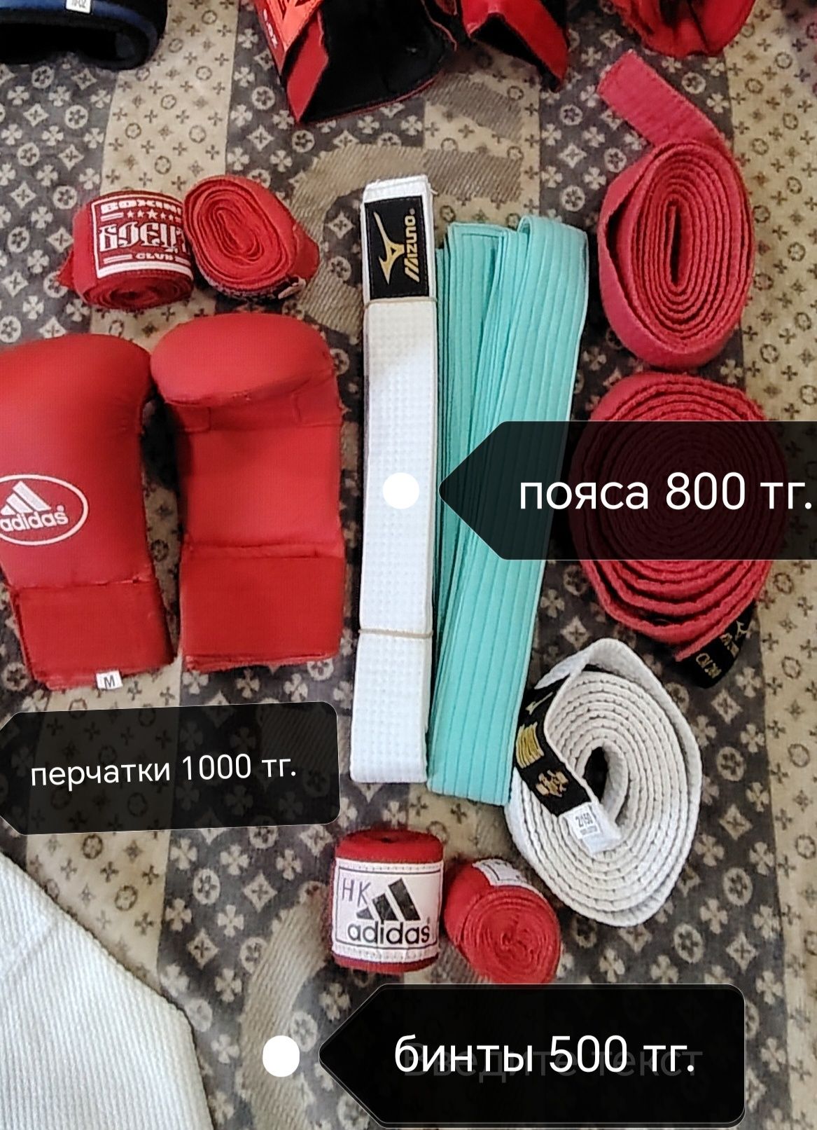 Продам Экиперовку от 6 до 10 лет  для единоборств