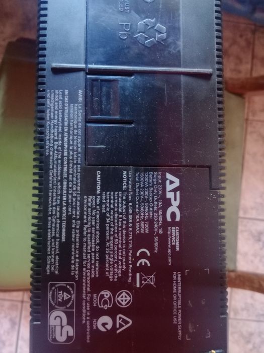 Продавам UPS Blak Pro 1500