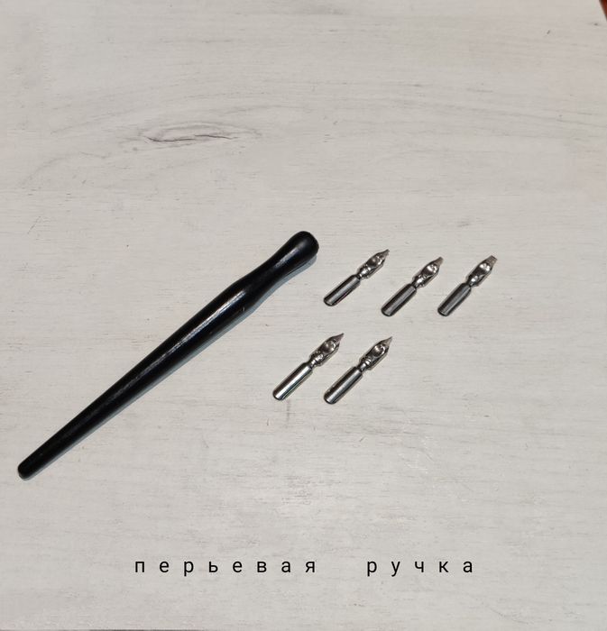 Ручка перьевая обменяю или отдам за Сникерс