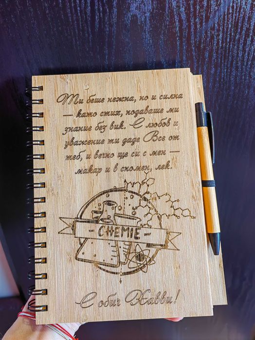 Тефтер с бамбукови корици