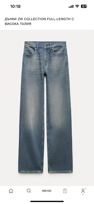 Дънки с висока талия Zara