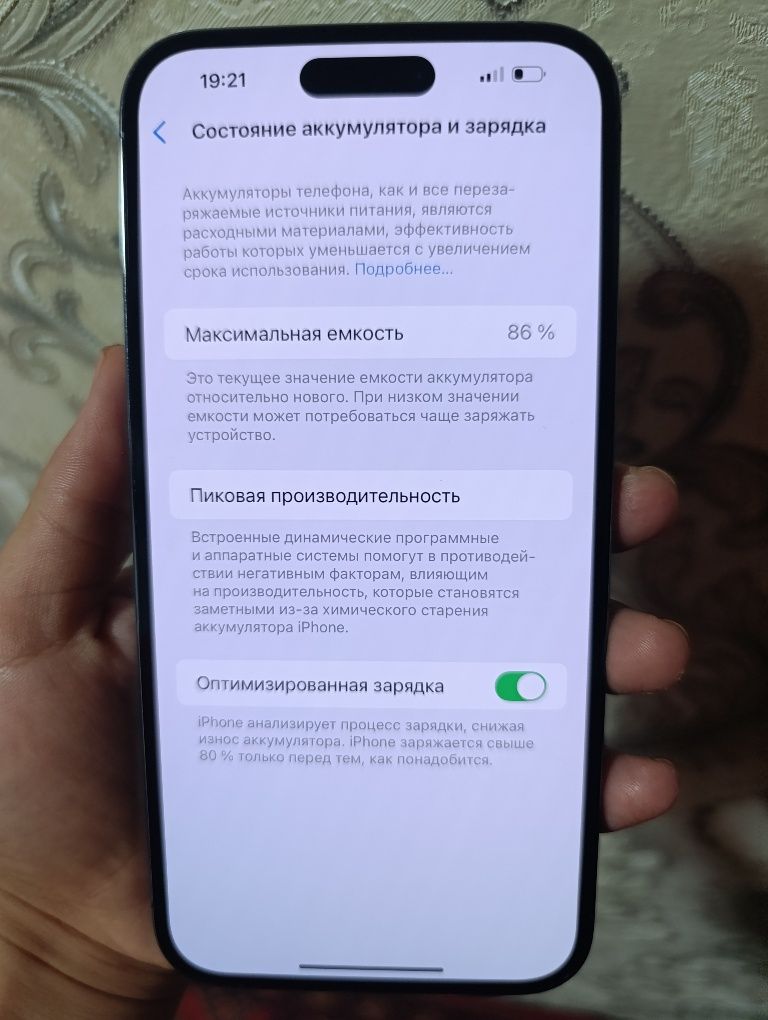 iPhone 14 pro max SIM kartali