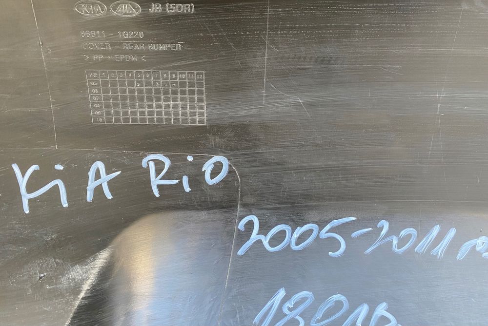 Броня задна брони за Киа Рио Сиид Kia Rio Kia Ceed