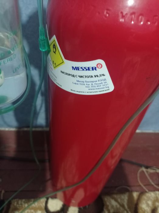 Кислородна Бутилка с система за Дишане