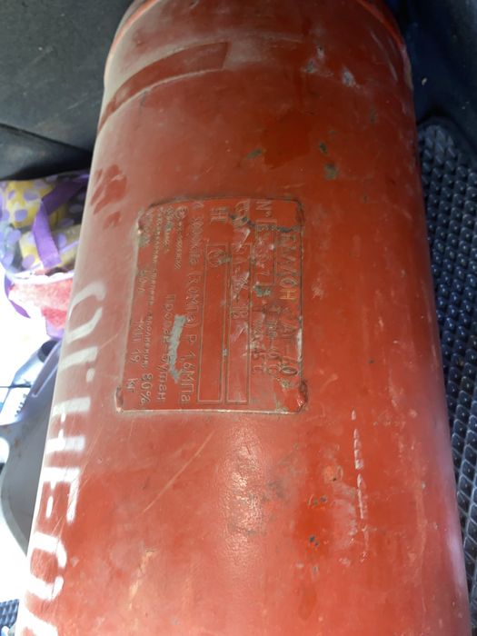 Продам газовое оборудование